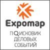 Ex[pomap поиск деловых решений